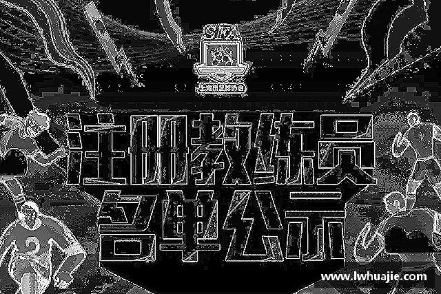 知道BSports必一运动